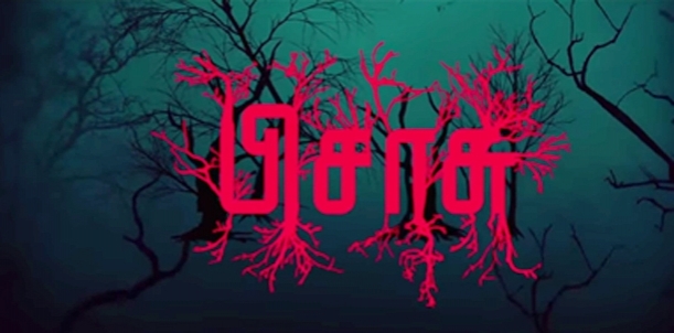 Pisaasu Movie Review