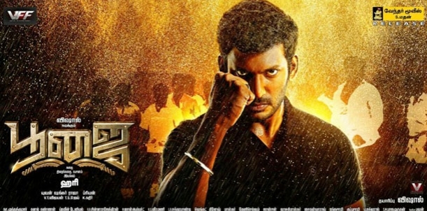 Poojai Movie Review