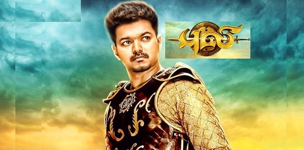 Puli Movie Review