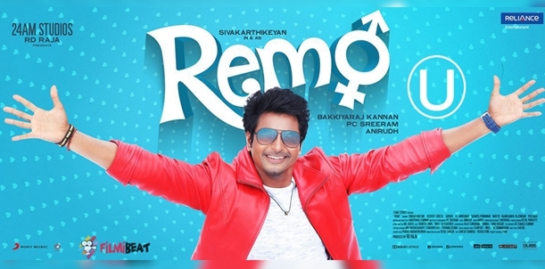 Remo - Movie Review