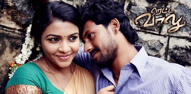 Retta Vaalu Tamil Movie Review