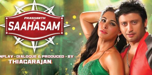 Saagasam Movie Review