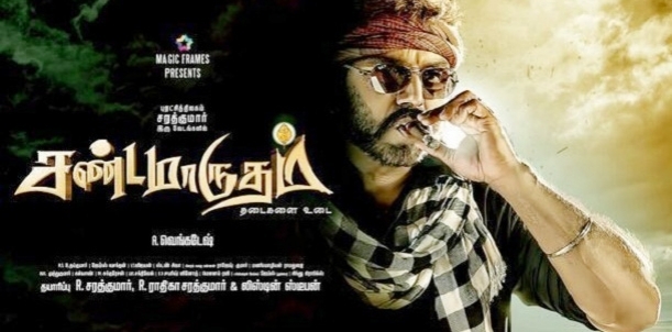 Sandamarutham Movie Review