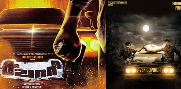 Sawaari - Movie Review