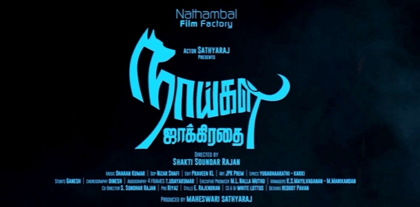 Naaigal Jaakirathai Movie Review