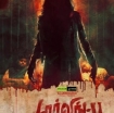 Darling 2