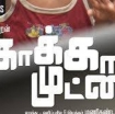 Kaaka Muttai