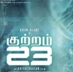 Kuttram 23 