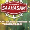 Saagasam