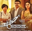 Uttama Villain