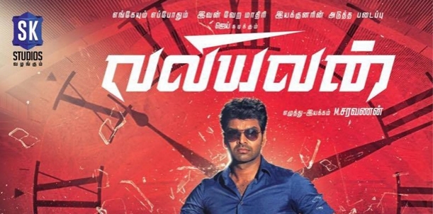 Valiyavan Movie Review