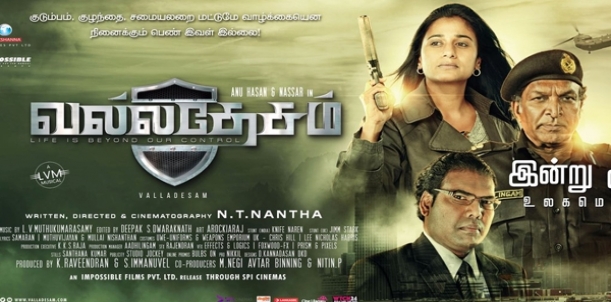 Valladesam - Movie Review