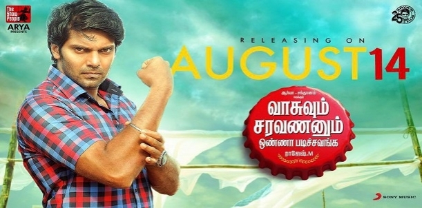 Vasuvum Sarvananum Onna Padichavanga Movie Review