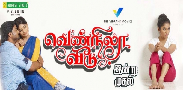 Vennila Veedu Tamil Movie Review