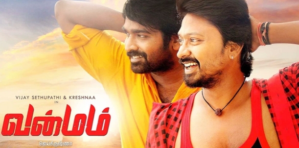 Vanmam Movie Review