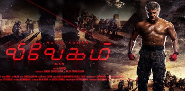 Vivegam - Movie Review