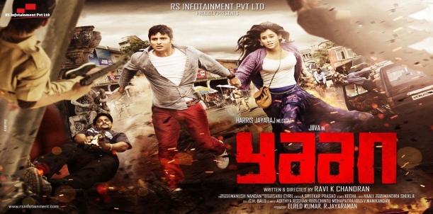 Yaan Tamil Movie Review