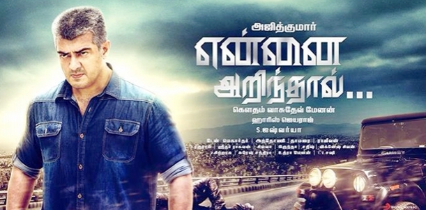 Yennai Arindhaal Movie review