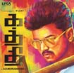 Kaththi First Look